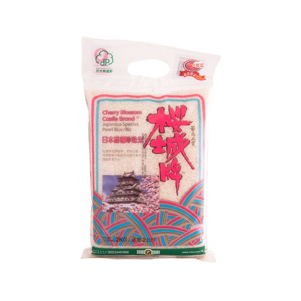 CHERRY BLOSSOM Castle Brand Japonica Species Pearl Rice  (2000g)