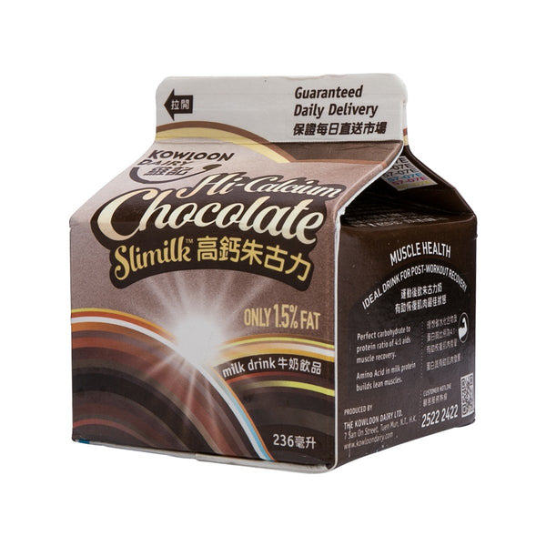 KOWLOON DAIRY Classic Chocolate Slimilk Milk Drink  (236mL)