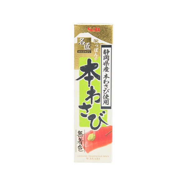 S&B Hon Wasabi Paste  (33g)