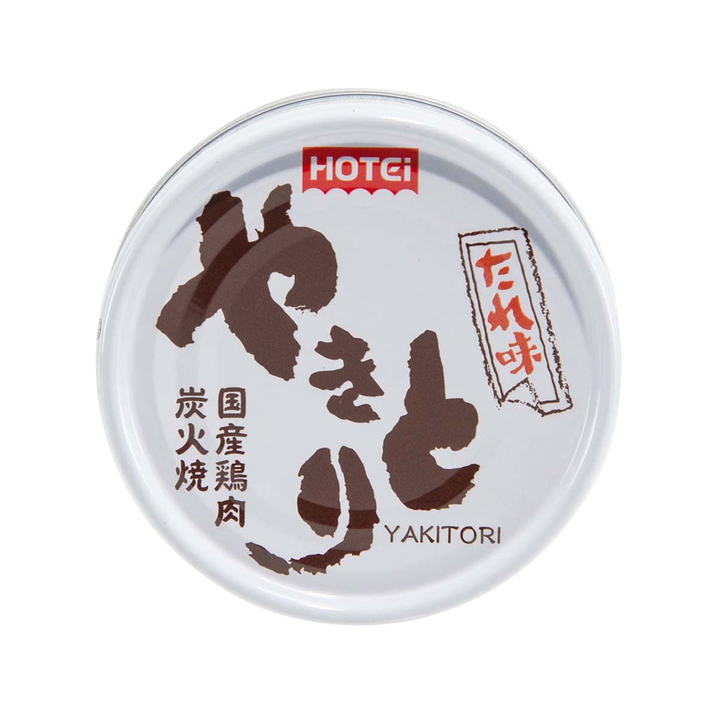 HOTEI Yakitori Grilled Chicken  (75g)