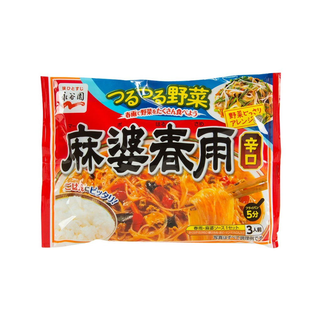 NAGATANIEN Mapo Vermicelli - Hot  (137g)