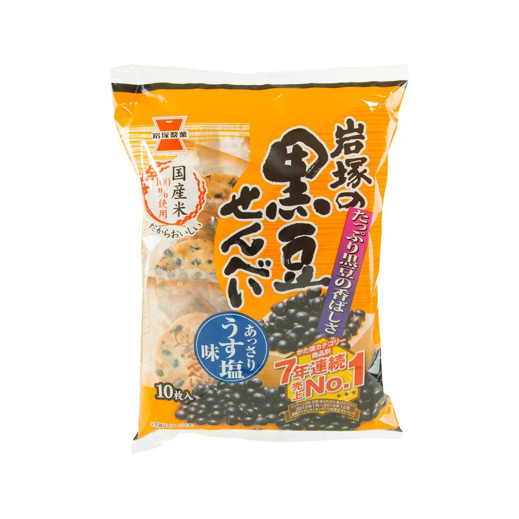 IWATSUKA Rice Cracker With Black Bean  (10pcs)