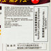 HOUSE Shichuya Instant Beef Stew  (190g)