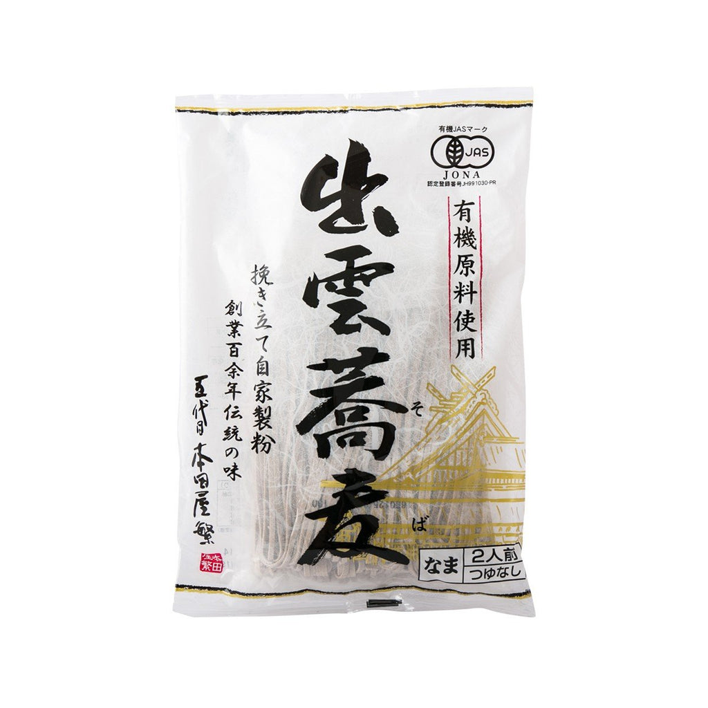 HONDA SHOTEN Fresh Soba Noodle  (2 x 100g)