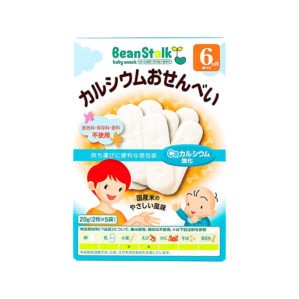 BEAN STALK Baby Calcium Rice Cracker  (20g)