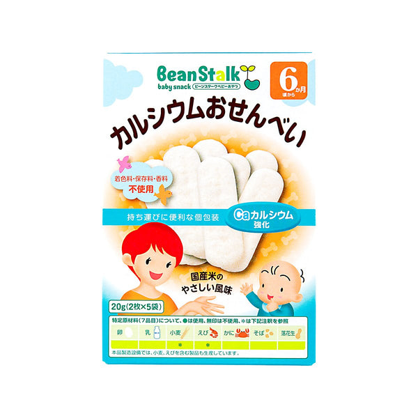 BEAN STALK Baby Calcium Rice Cracker  (20g)