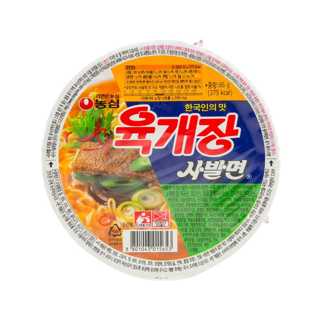 NONG SHIM Medium Bowl Noodle - Hot  (86g)