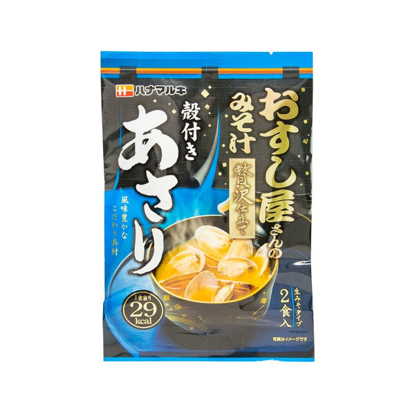 HANAMARUKI Instant Miso Soup With Asari Clam  (2pack)