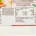 HIGASHIMARU Soup Stock Powder for Udon Noodle  (48g)