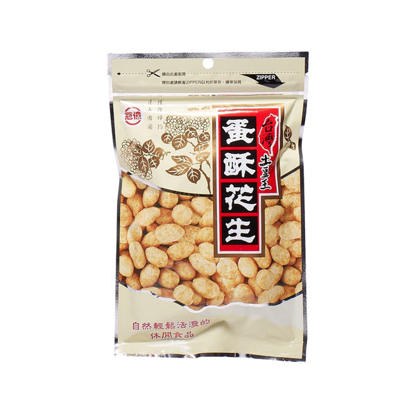 KUNYAT Crispy Peanut  (150g)