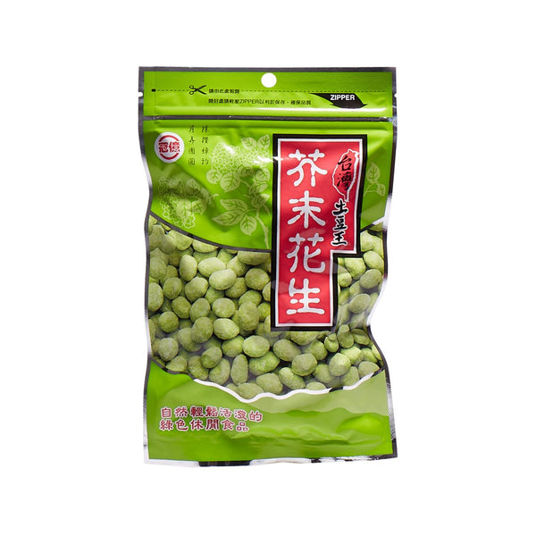 KUNYAT Wasabi Peanut  (150g)