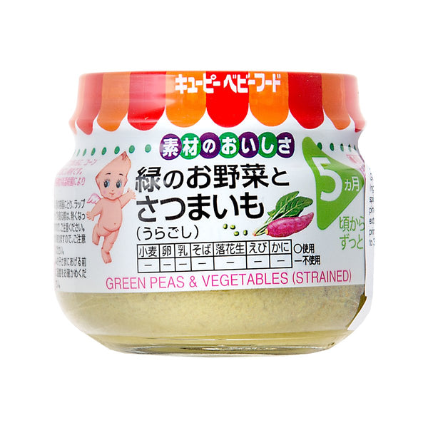 KEWPIE Baby Food - Green Peas & Vegetable Paste  (70g)