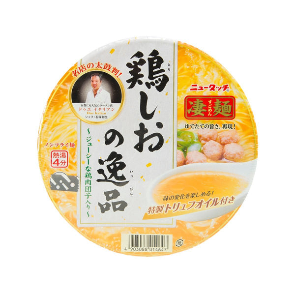 YAMADAI Sugomen Instant Ramen Noodle - Chicken Salt Soup  (112g)