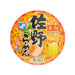 YAMADAI Sugomen Instant Ramen Noodle - Sano Soy Sauce Soup  (115g)