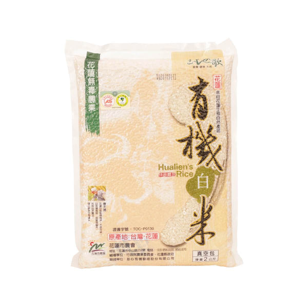 HUALIEN'S Organic White Rice  (2kg)