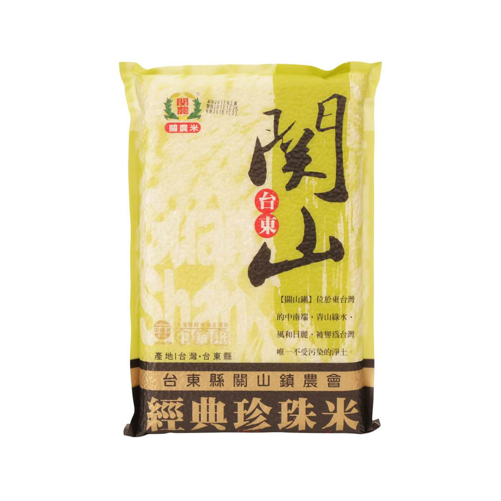 GUAN SHAN Classic Pearl Rice  (1773g)