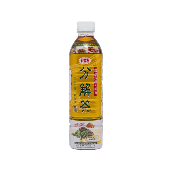 AGV Ukon Activate Tea  (590mL)