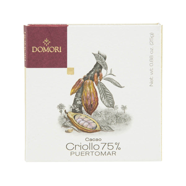 DOMORI Cacao Criollo 75% Puertomar Dark Chocolate  (25g)