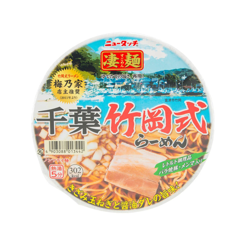 YAMADAI Sugomen Takeoka Soy Sauce Ramen With Pork & Bamboo Shoots  (117g)