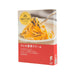 PIETRO Pasta Sauce - Sea Urchin Cream Sauce  (100.3g)