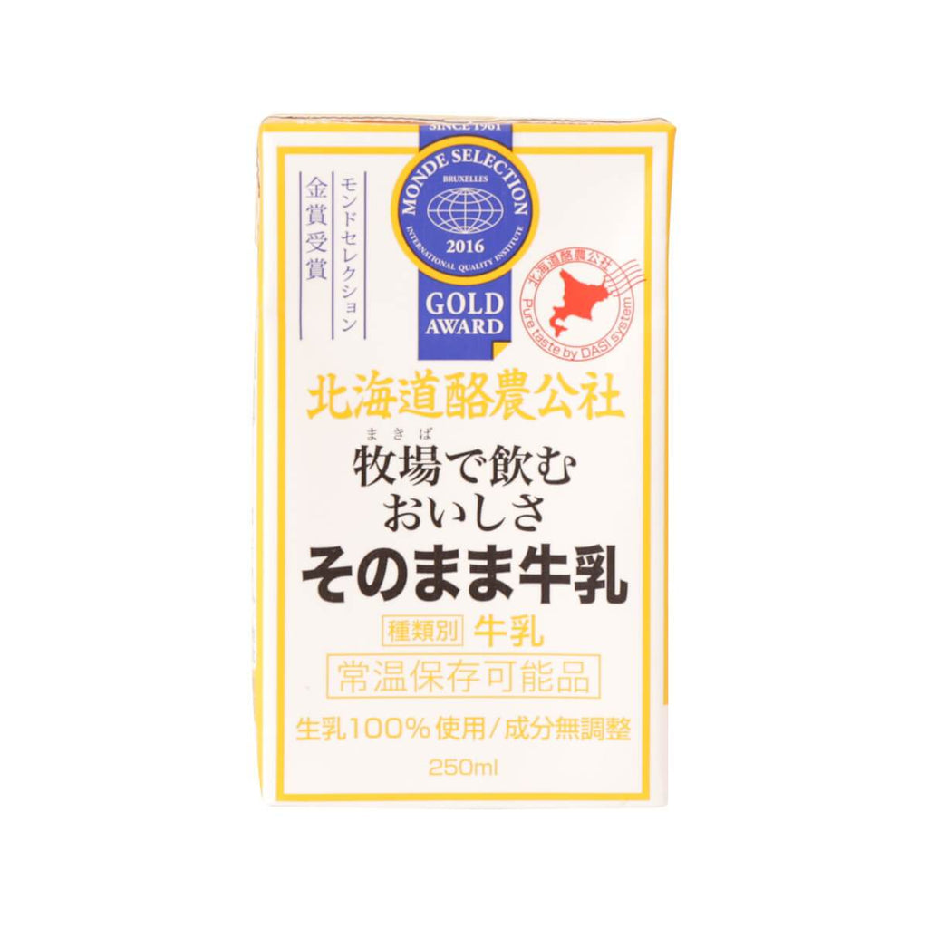 HOKKAIDO DAIRY 3.6% MF UHT Milk  (250mL)