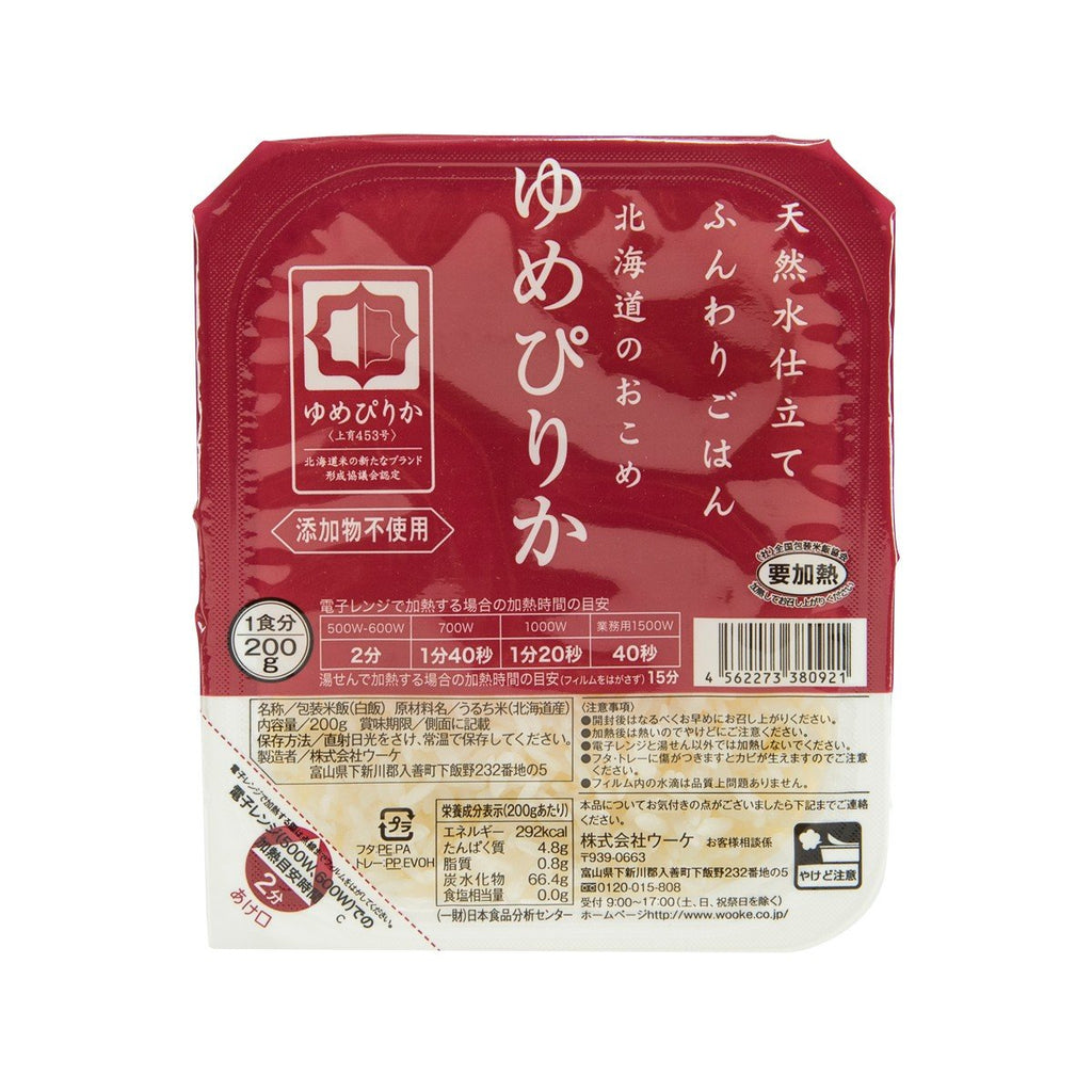 UKE Hokkaido Yumepirika Instant Rice  (200g)