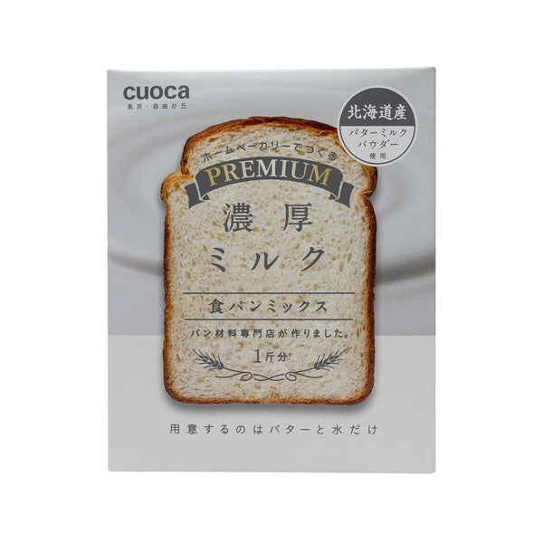 CUOCA Premium Bread Mix for Breadmaker - Rich Milk  (253g)