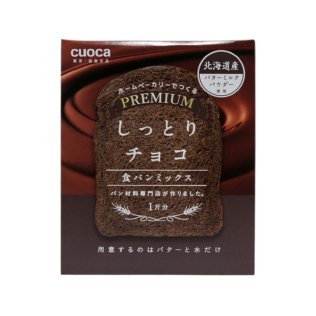 CUOCA Premium Bread Mix for Breadmaker - Chocolate  (253g)