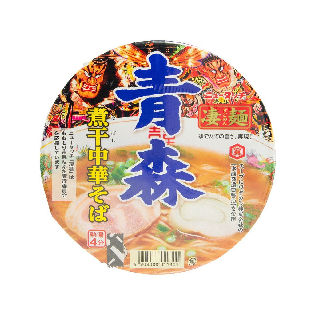 YAMADAI Sugomen Bowl Ramen - Aomori Sardine Soup  (106g)