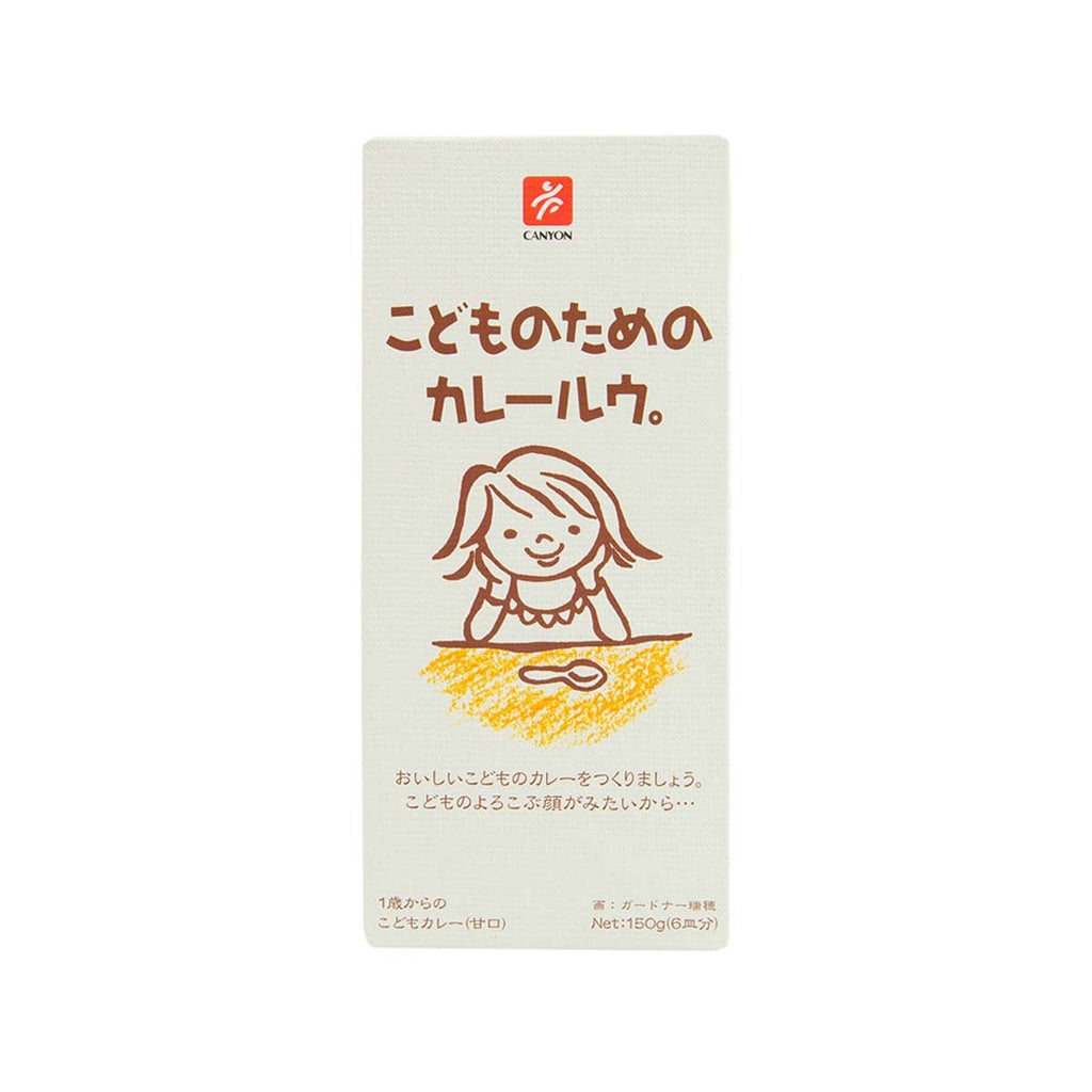 CANYONSPICE Curry Roux for Kids  (150g)