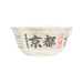 YAMADAI Sugomen Bowl Ramen - Kyoto Soy Sauce With Backfat  (124g)