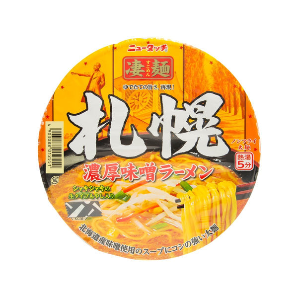 YAMADAI Sugomen Sapporo Rich Miso Ramen  (162g)