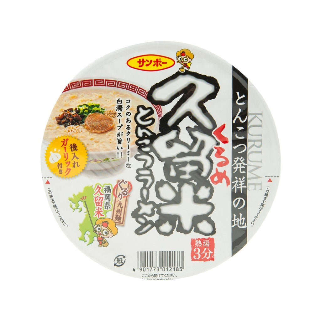 SANPOFOODS Kurume Style Garlic & Pork Bone Soup Ramen  (88g)