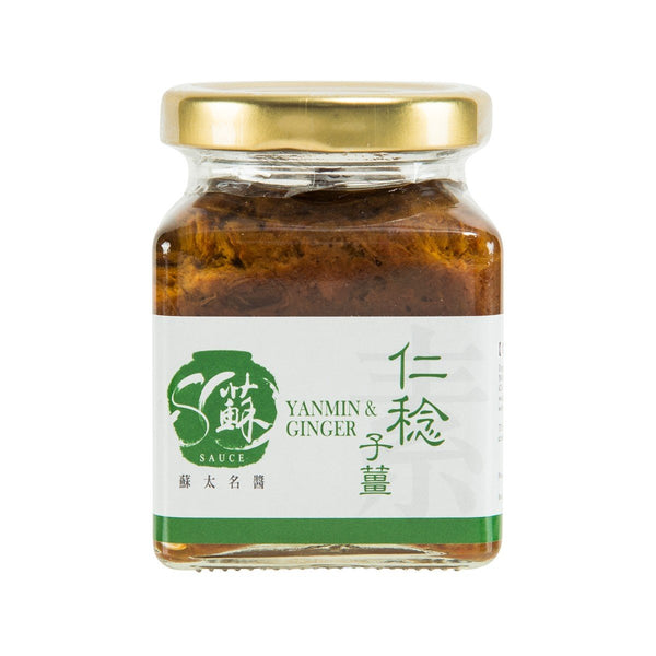 MRS. SO Yamin Ginger Sauce  (190g)