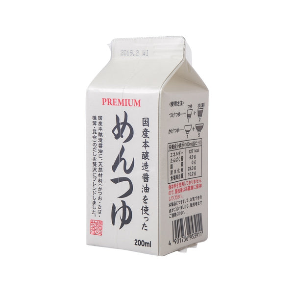 SANUKIBUSSAN Mentsuyu Noodle Sauce  (200mL)