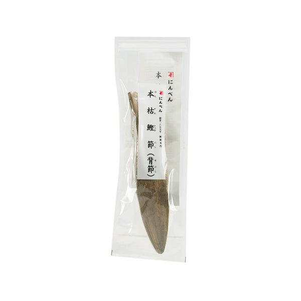 NINBEN Hongare Dried Bonito Fish - Sebushi  (220g)