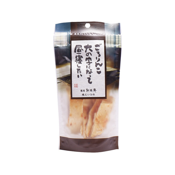 TATSUYABUSSAN Kazusakean Batoidea Fin Snack  (45g)