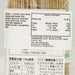 AOSHISO Green Perilla Soda Buckwheat Noodle  (200g)