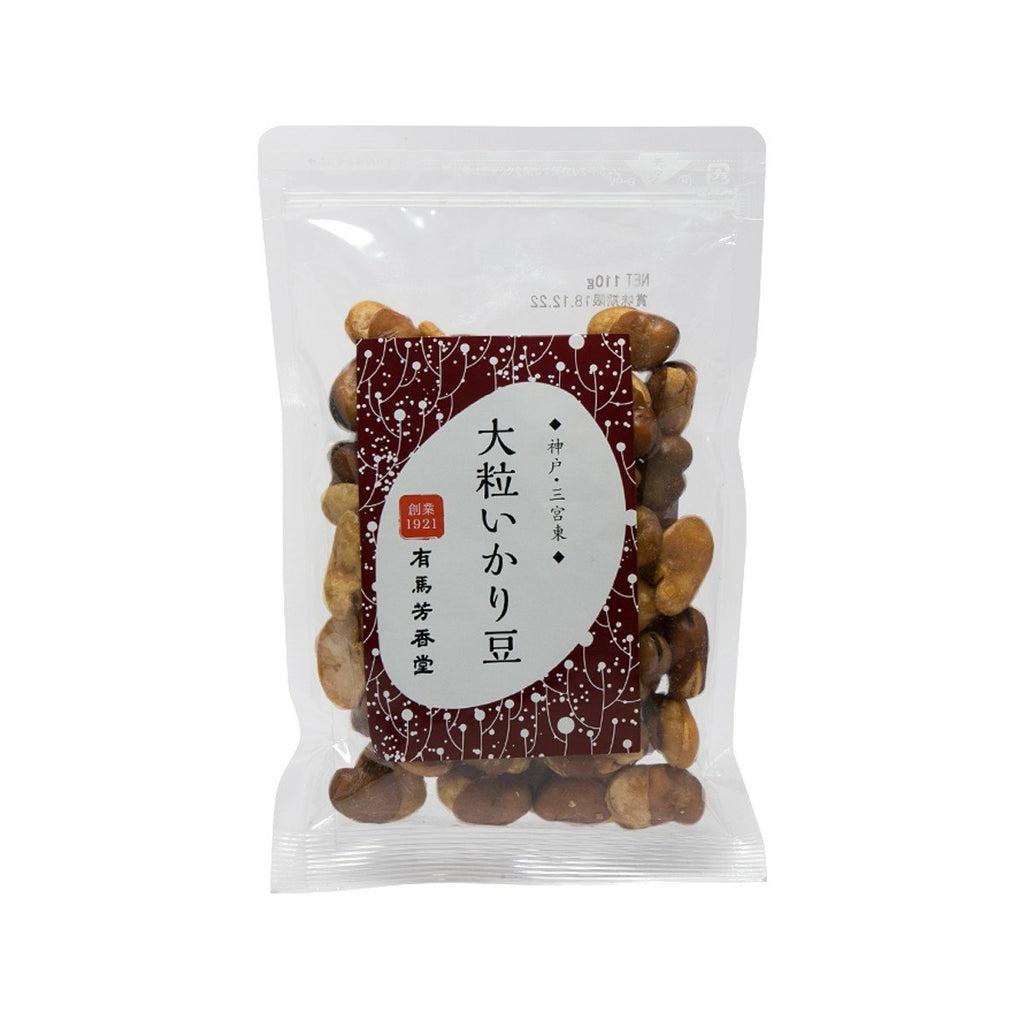 ARIMAHOKODO Big Broad Beans  (110g)