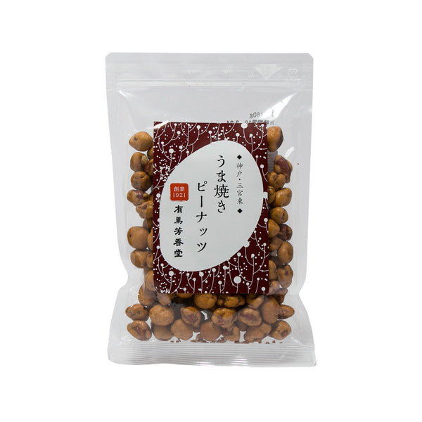 ARIMAHOKODO Roasted Peanut  (160g)