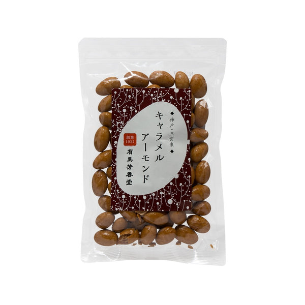 ARIMAHOKODO Caramel Almond  (160g)