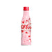 COCA COLA Coke - Sakura Design [Aluminum Bottle]  (250mL)