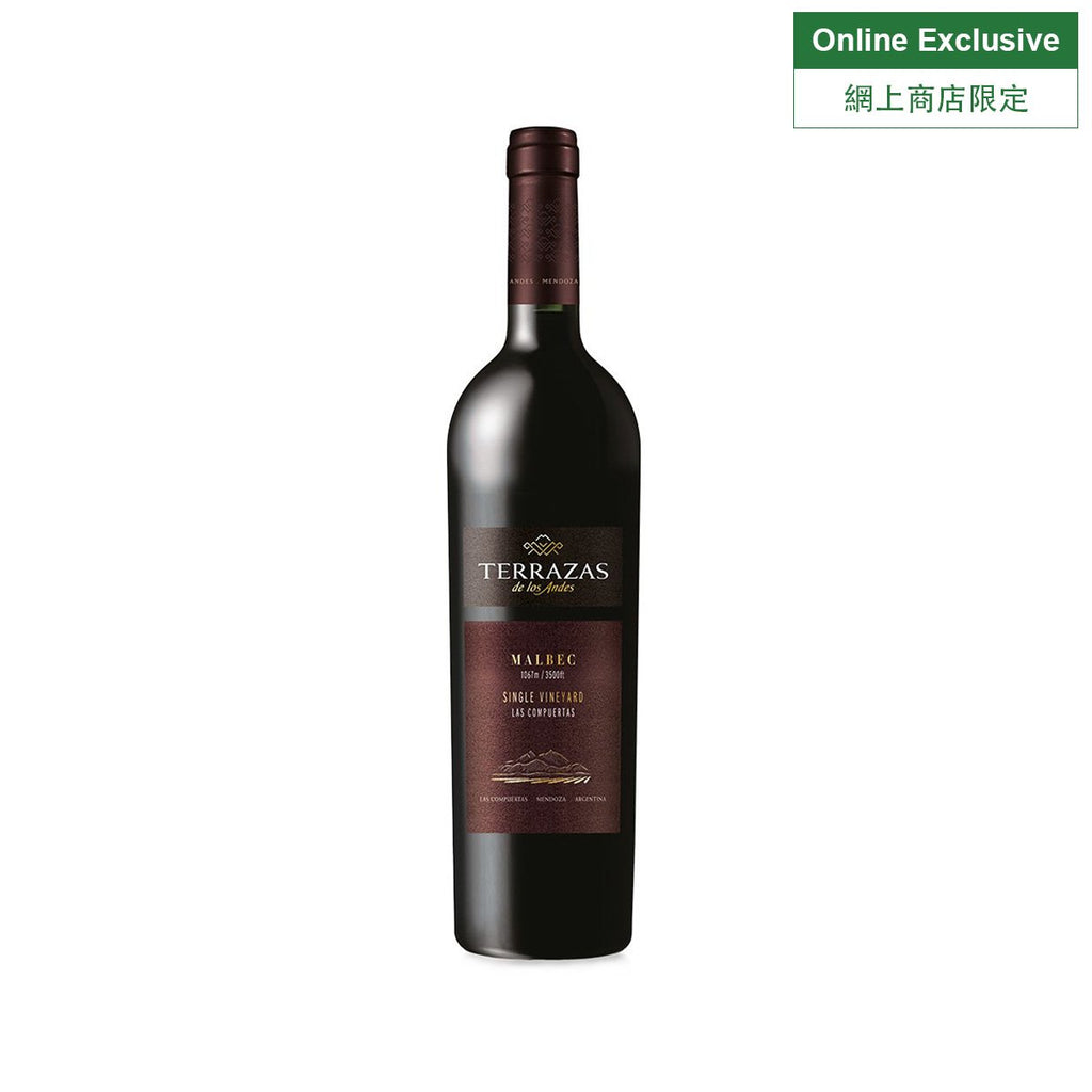 TERRAZAS DE LOS ANDES Single Vineyard Malbec 13/15 (750mL)