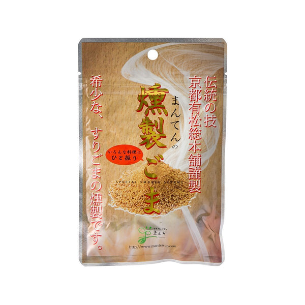 MANTEN Smoked Sesame  (45g)