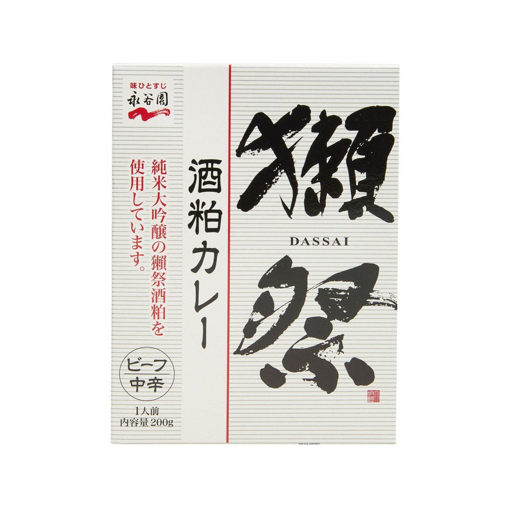 NAGATANIEN Dassai Sake Lees Beef Curry - Medium Hot  (200g)