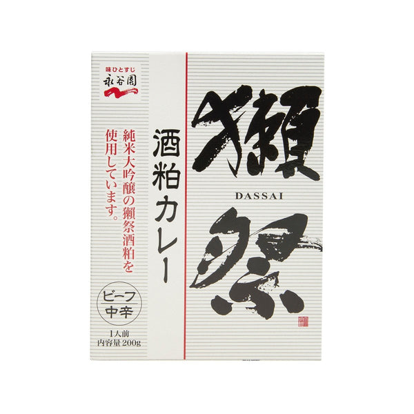 NAGATANIEN Dassai Sake Lees Beef Curry - Medium Hot  (200g)