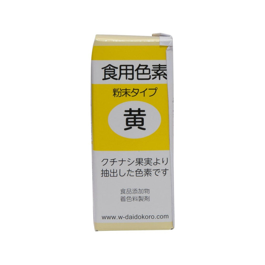 TOMIZAWA Food Coloring Powder - Yellow  (2g)