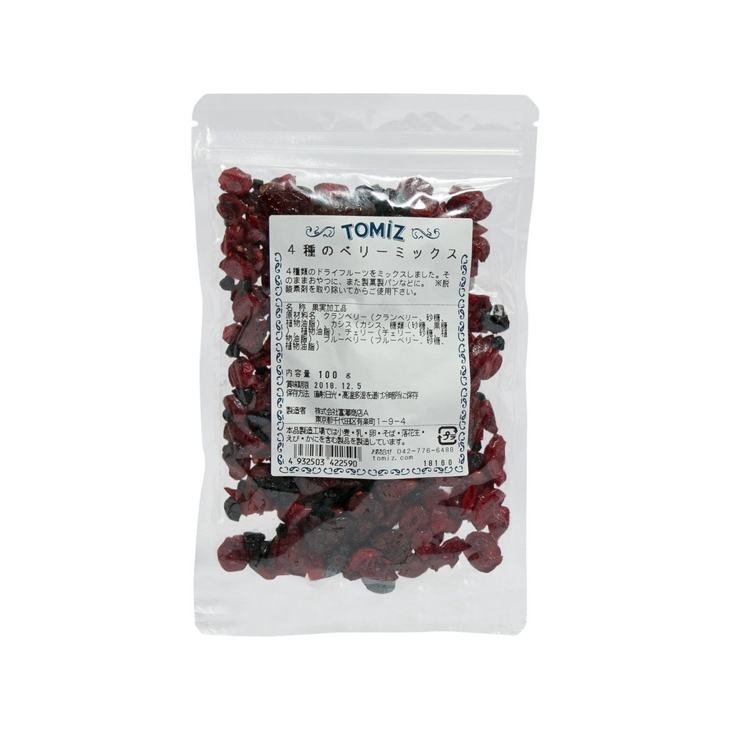 TOMIZAWA Mixed Berries - 4 Varieties  (100g)