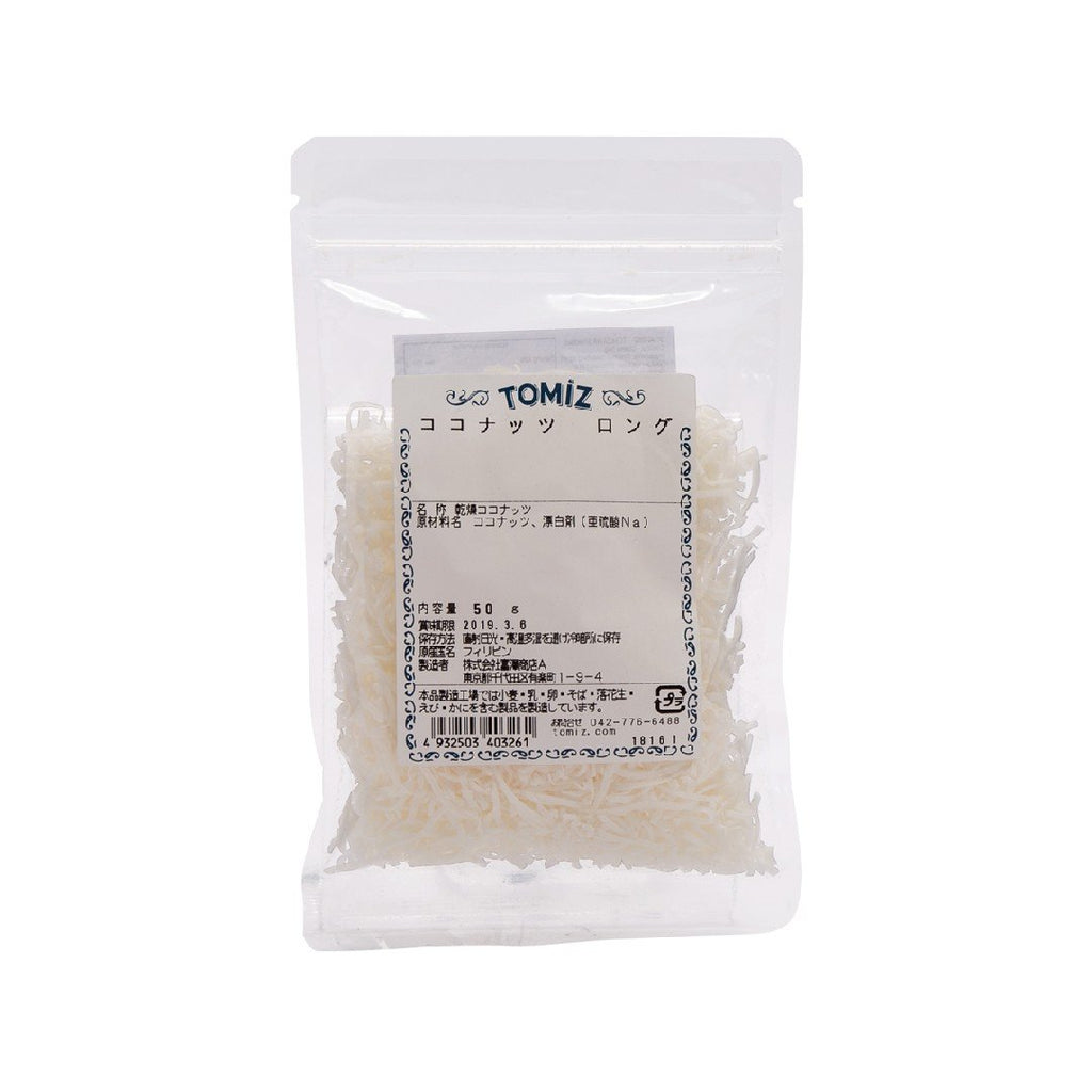 TOMIZAWA Shredded Coconut - Coarse  (50g)