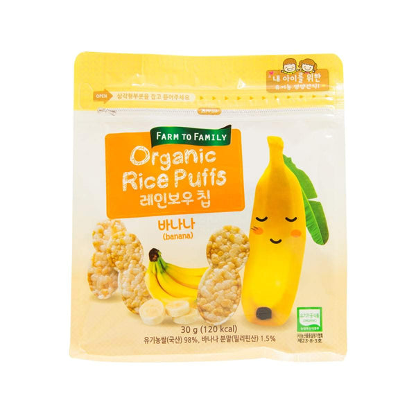 FARMTOFAMILY Organic Rice Puff Snack  - Banana  (30g)